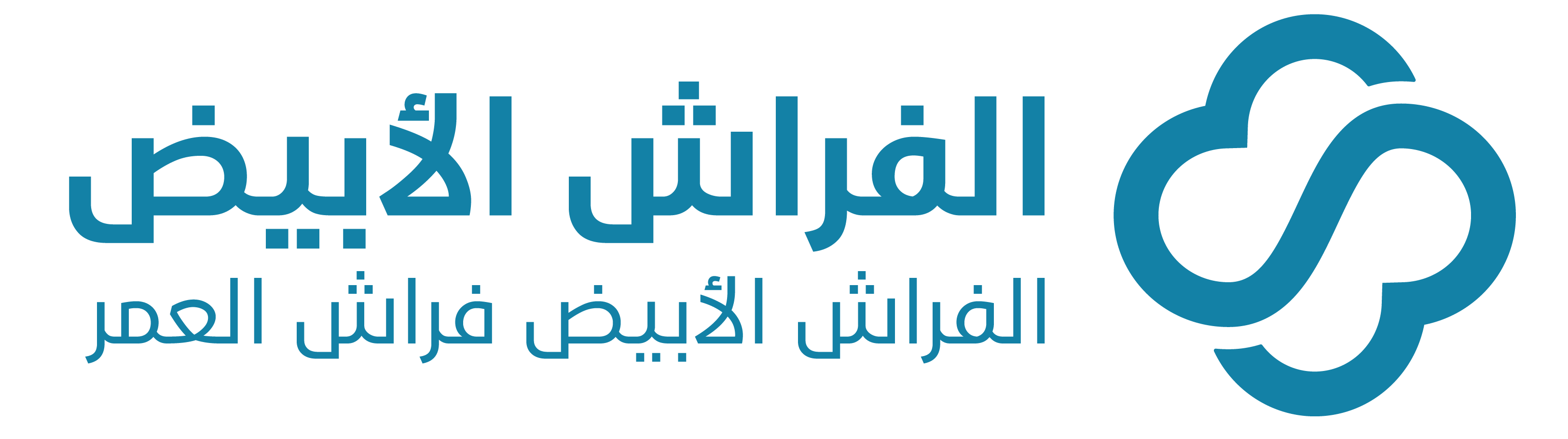 وايت بدينغ